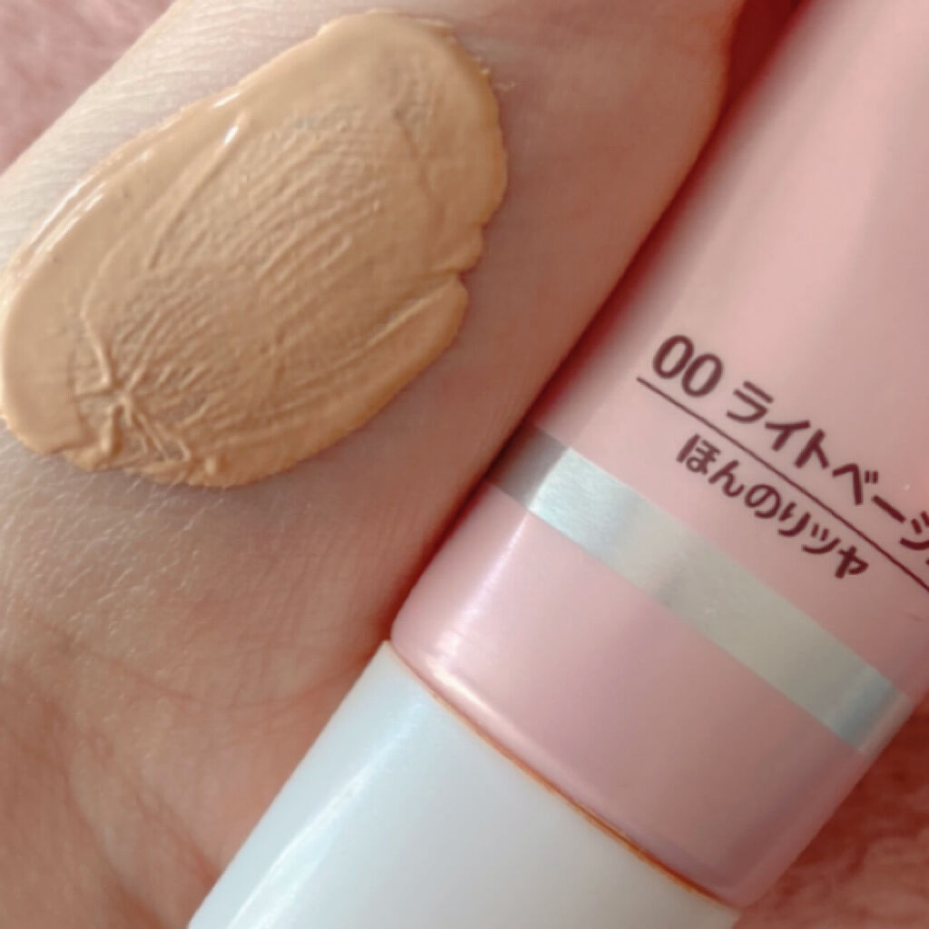 UVウルトラフィットベースN 00 ライトベージュ/CEZANNE/化粧下地を使ったクチコミ（2枚目）