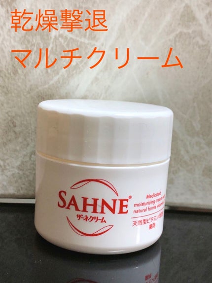 ザーネクリーム/ザーネ/ボディクリームを使ったクチコミ(1枚目)