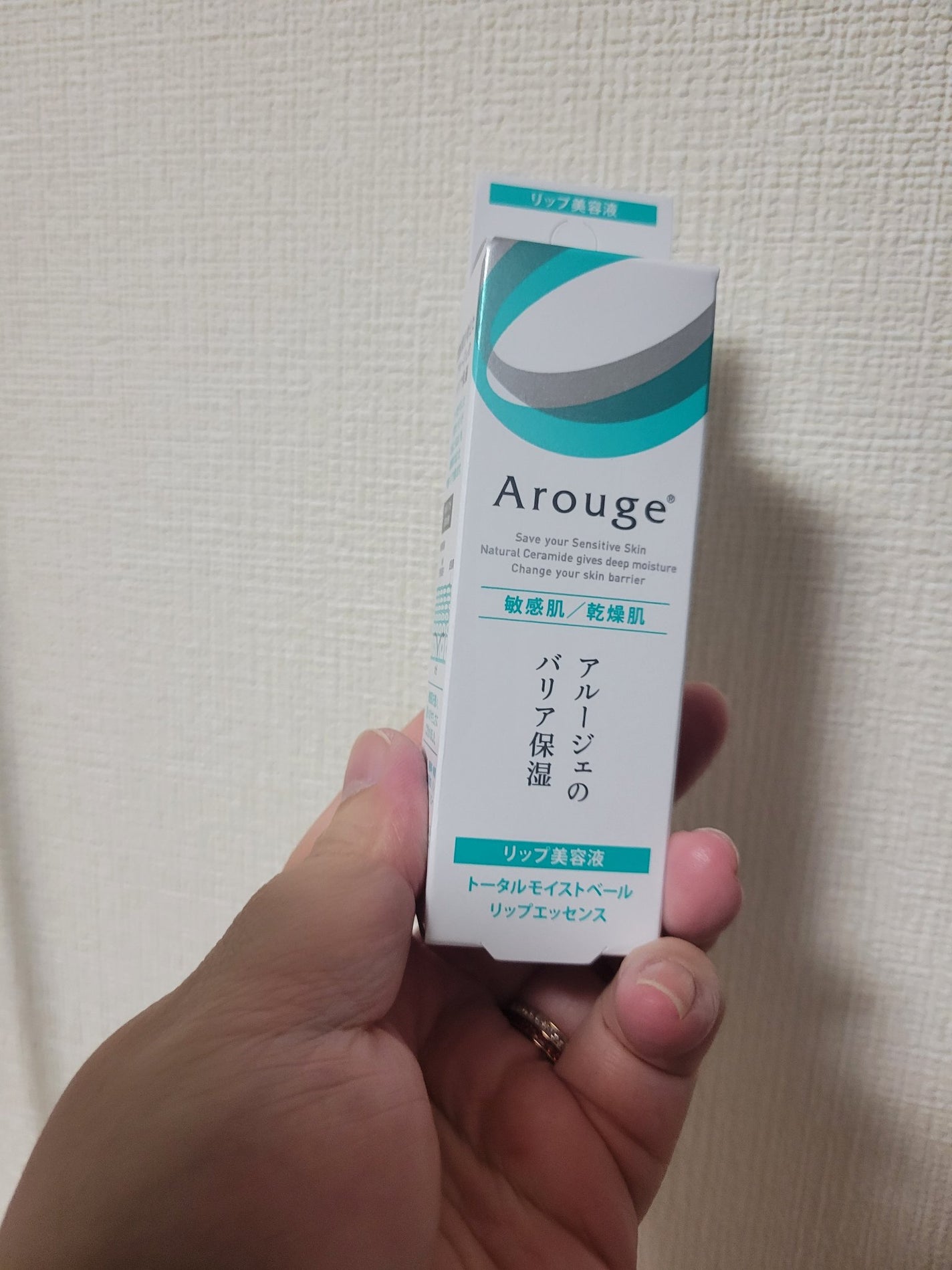 トータルモイストベール リップエッセンス/アルージェ/リップ美容液を使ったクチコミ(1枚目)