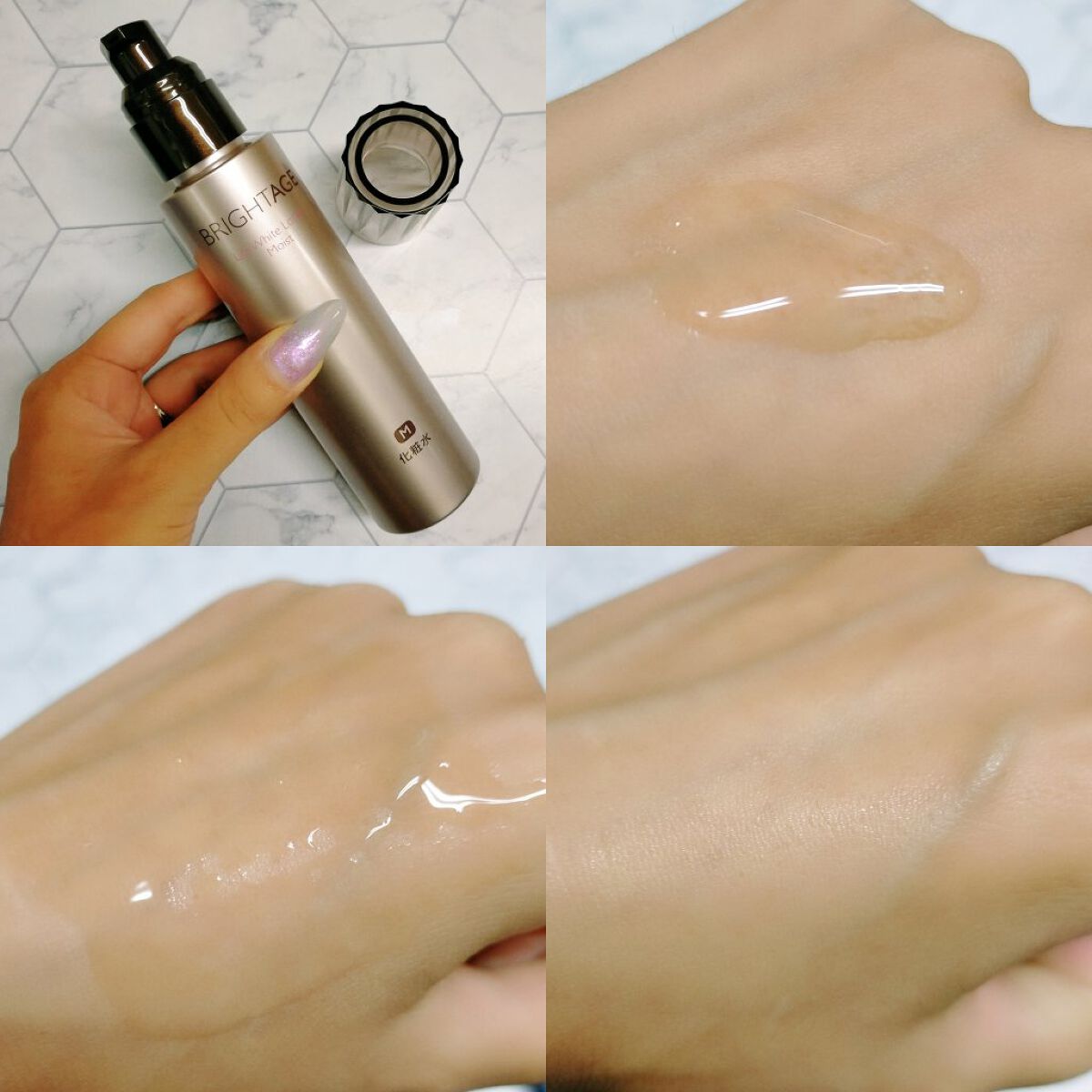 リフトホワイト パーフェクション/BRIGHTAGE/美容液を使ったクチコミ（3枚目）