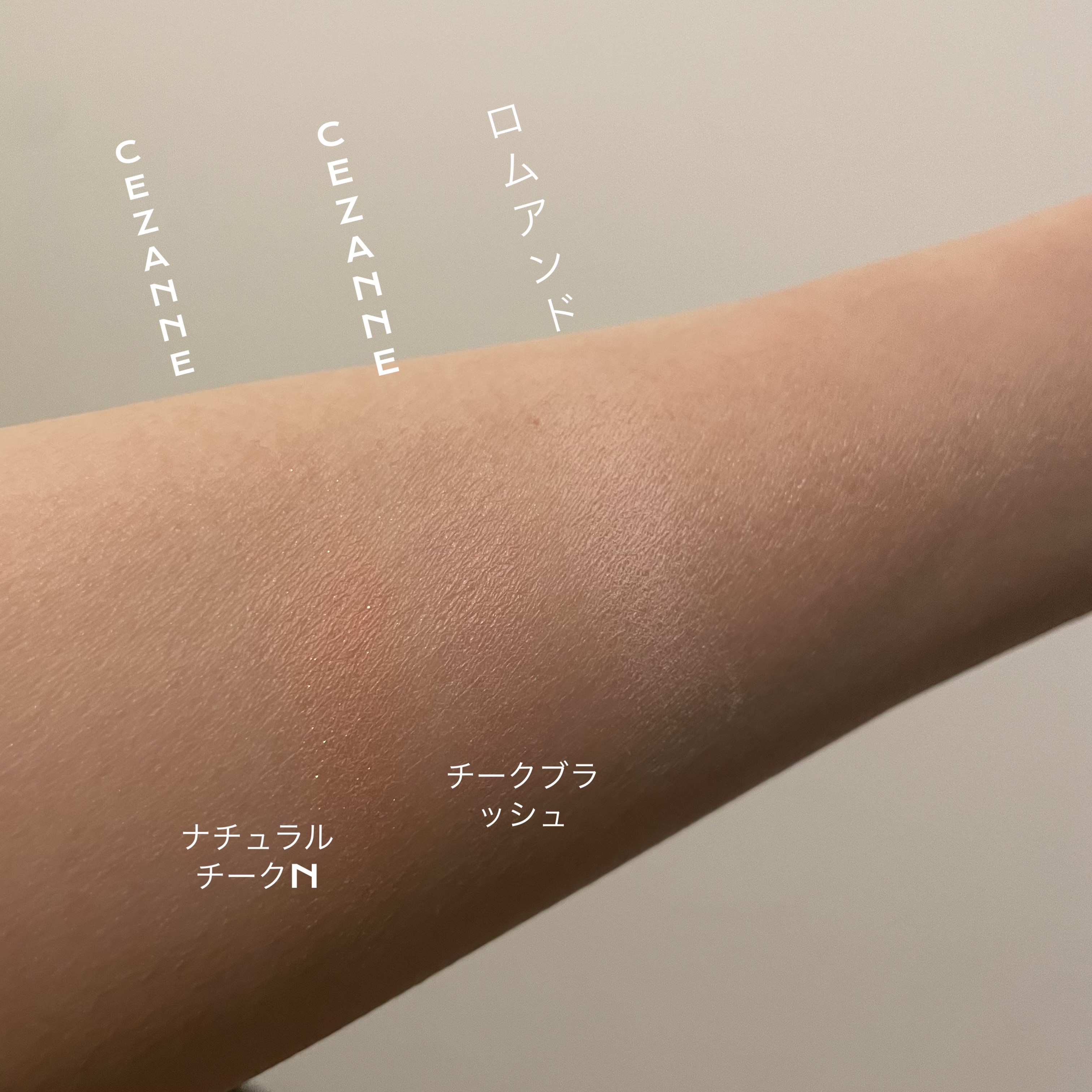 ベターザンチーク/rom&nd/パウダーチークを使ったクチコミ（3枚目）