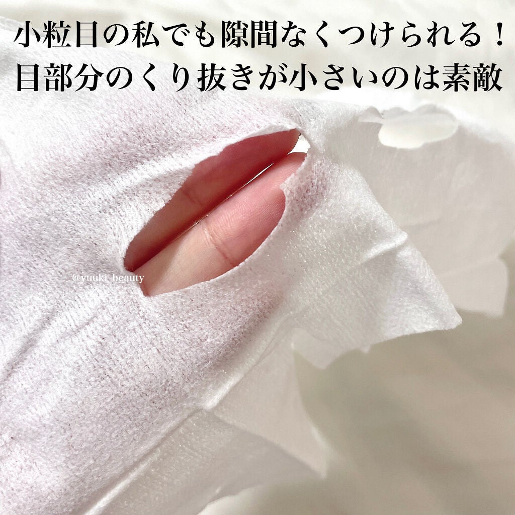 ルルルンプレシャス GREEN(バランス)【旧】/ルルルン/シートマスク・パックを使ったクチコミ(6枚目)