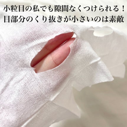 ルルルンプレシャス GREEN(バランス)【旧】/ルルルン/シートマスク・パックを使ったクチコミ(6枚目)