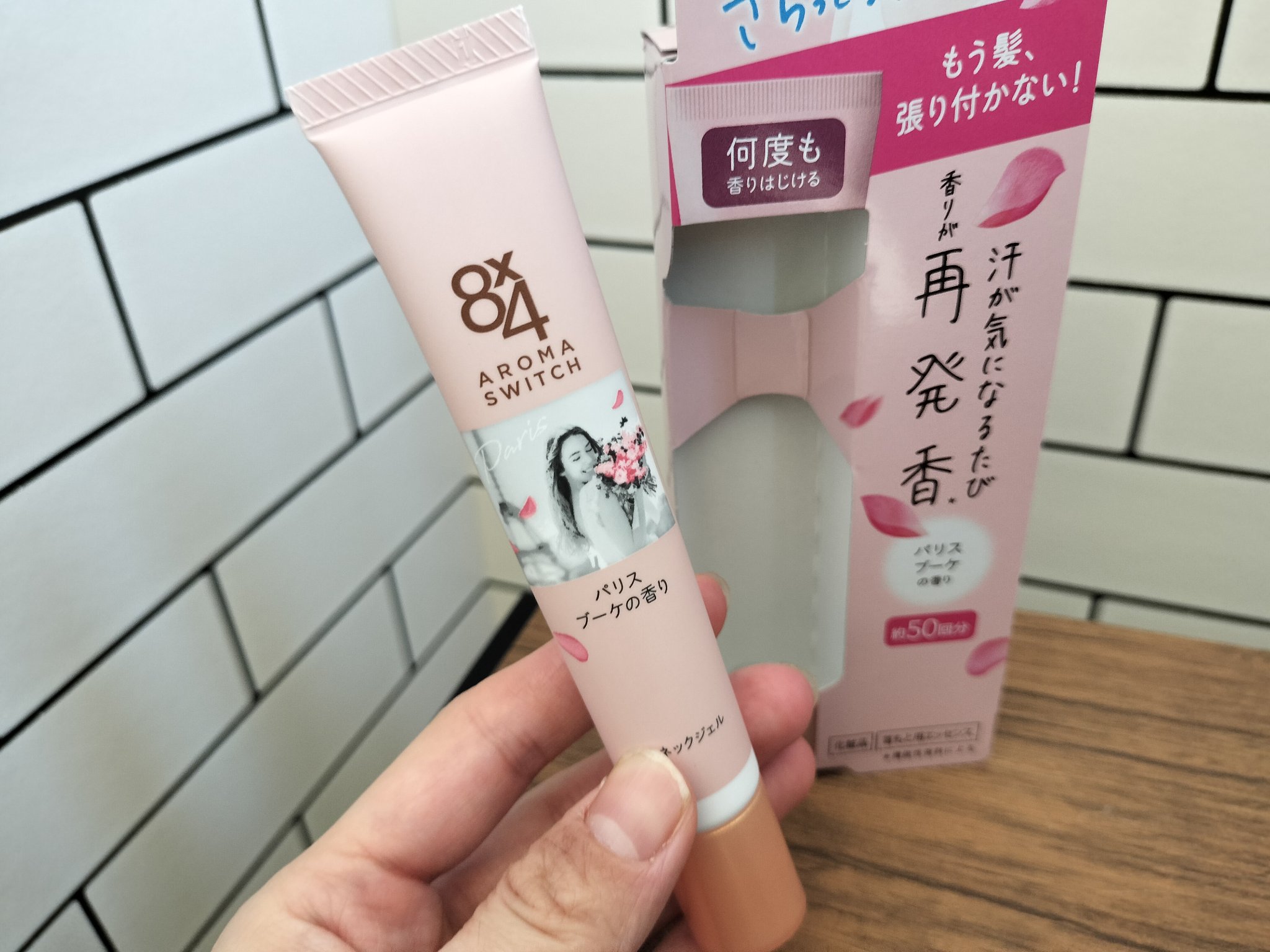 8x4 アロマスイッチ 涼感ネックジェル パリスブーケの香り/８ｘ４/デオドラント・制汗剤を使ったクチコミ（2枚目）