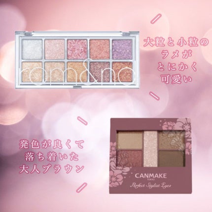 パーフェクトスタイリストアイズ/キャンメイク/アイシャドウパレットを使ったクチコミ(2枚目)