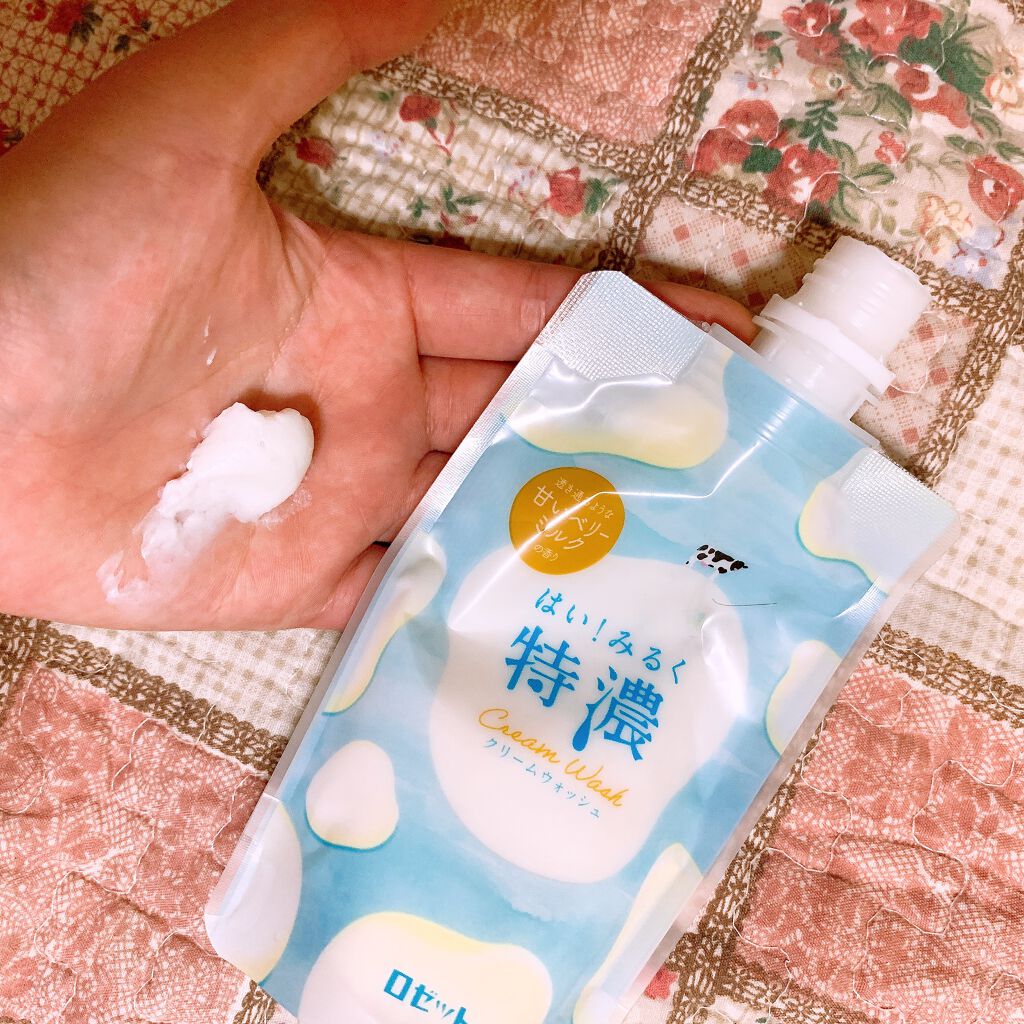 はい!みるく特濃 クリームウォッシュ/ロゼット/洗顔フォームを使ったクチコミ(3枚目)