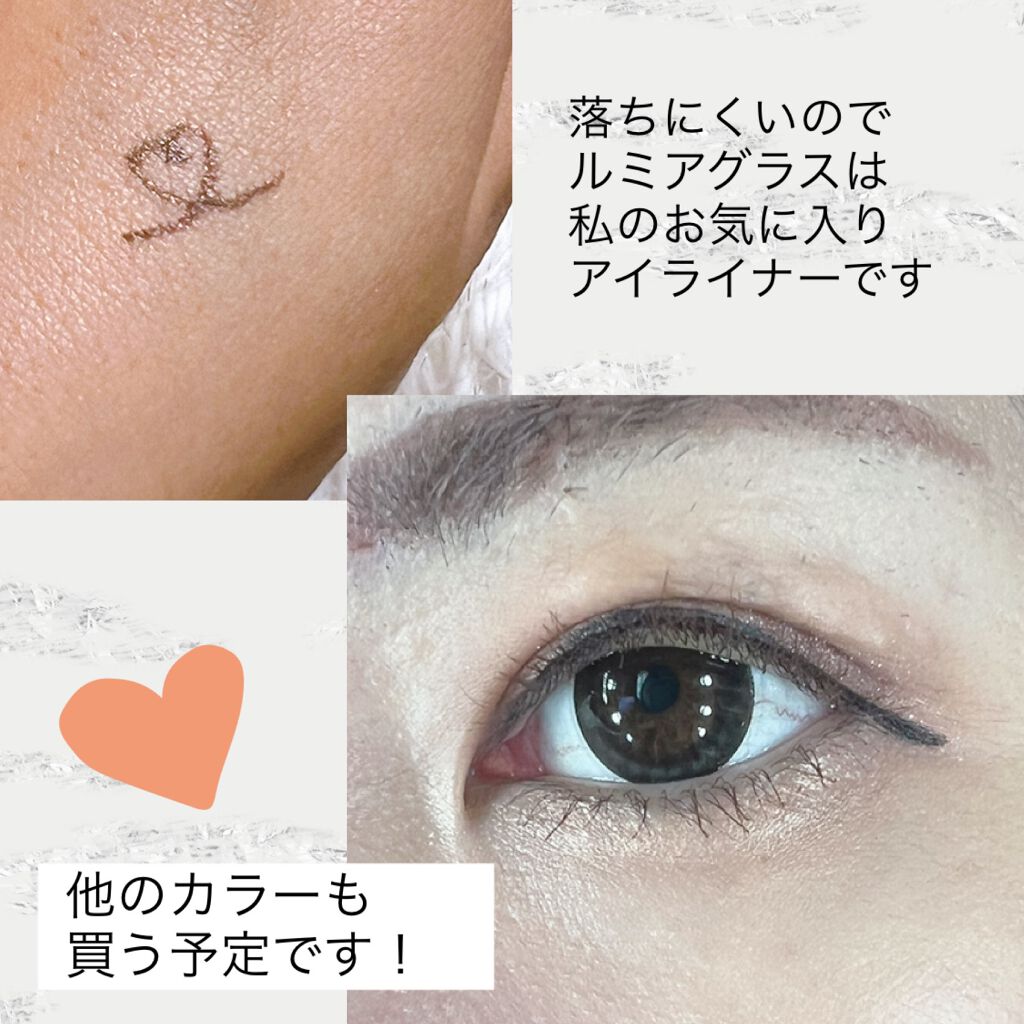 スキルレスライナー/LUMIURGLAS/リキッドアイライナーを使ったクチコミ(3枚目)