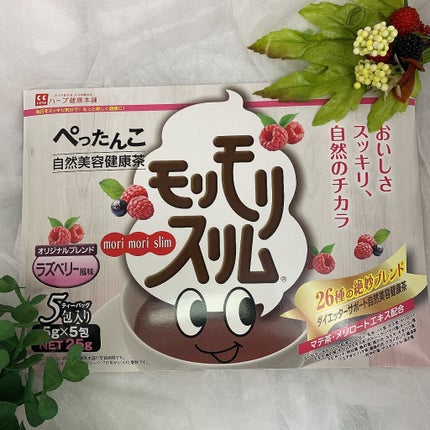 モリモリスリム ラズベリー風味/ハーブ健康本舗/健康サプリメントを使ったクチコミ(3枚目)
