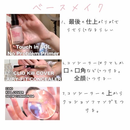 を使ったクチコミ(2枚目)