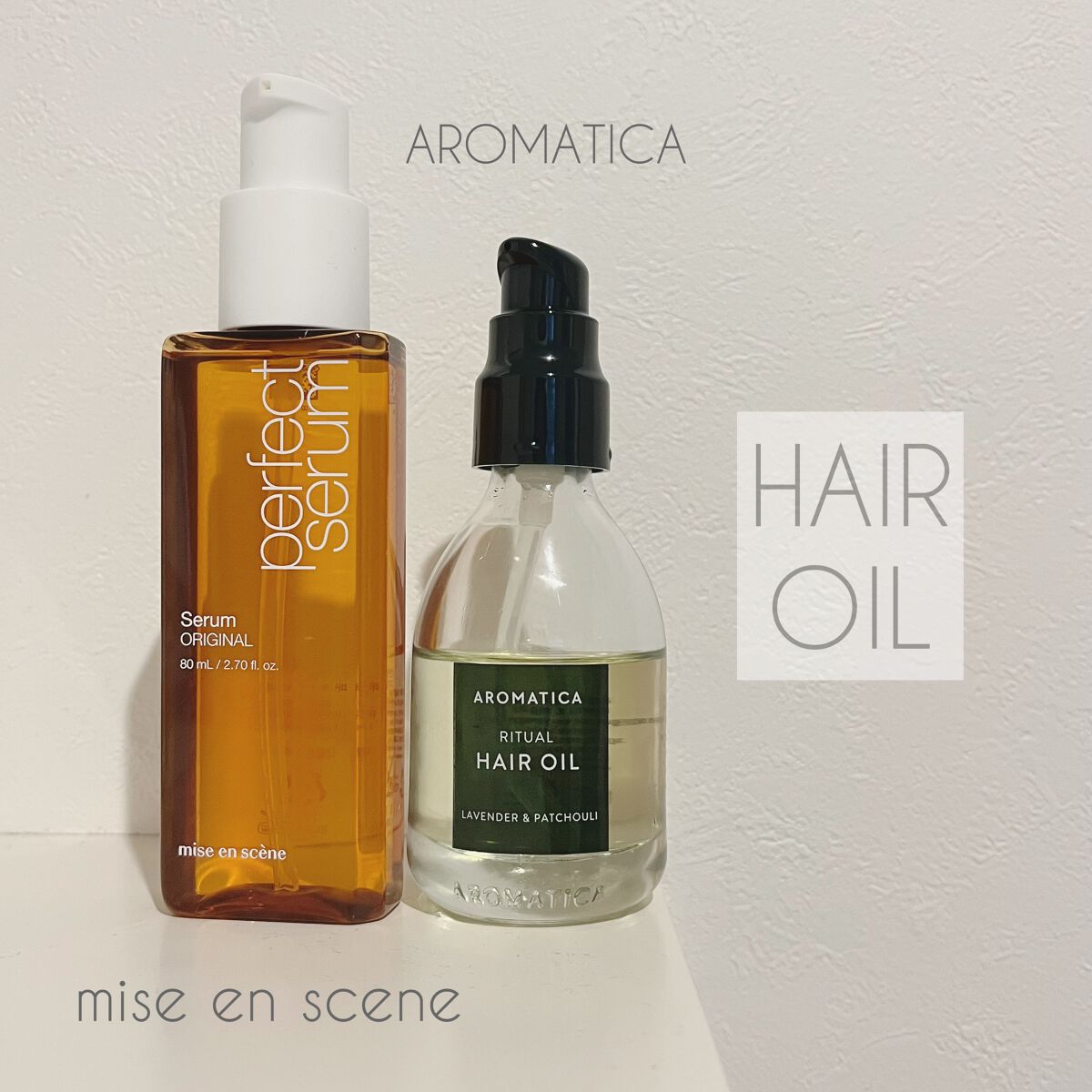 プレイフルケアオイル/リーゼ/ヘアオイルを使ったクチコミ（1枚目）