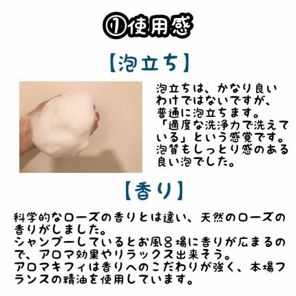 オーガニック シャンプー/トリートメント<ダメージリペア> シャンプー/AROMA KIFI/シャンプー・コンディショナーの画像