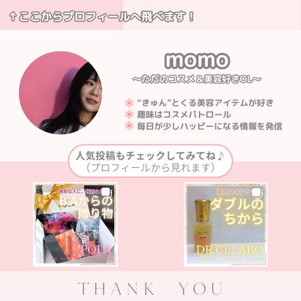 ガミラシークレット フットバーム/ガミラシークレット/レッグ・フットケアを使ったクチコミ(8枚目)