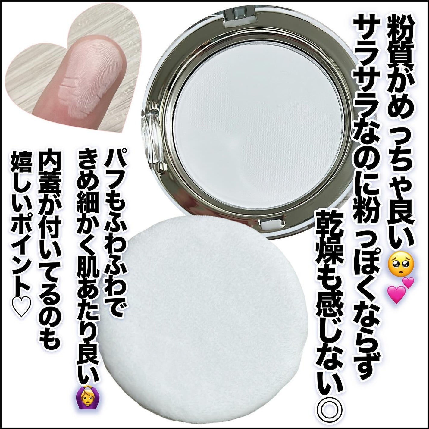 ハイドラセッティングパウダー/byLieto/プレストパウダーを使ったクチコミ(4枚目)