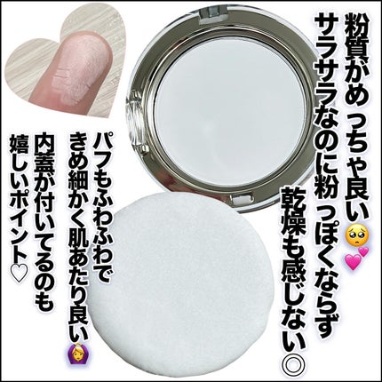 ハイドラセッティングパウダー/byLieto/プレストパウダーを使ったクチコミ(4枚目)