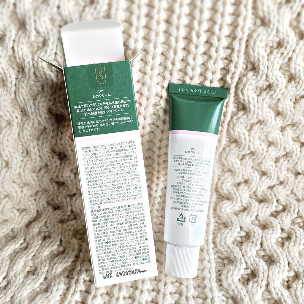 CICA クリーム/VT/フェイスクリームを使ったクチコミ（2枚目）