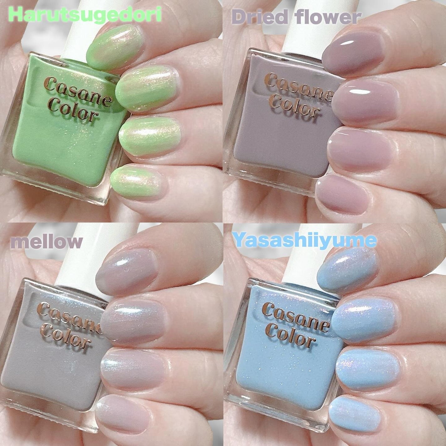 Casane Color/Casane Color/マニキュアを使ったクチコミ(1枚目)