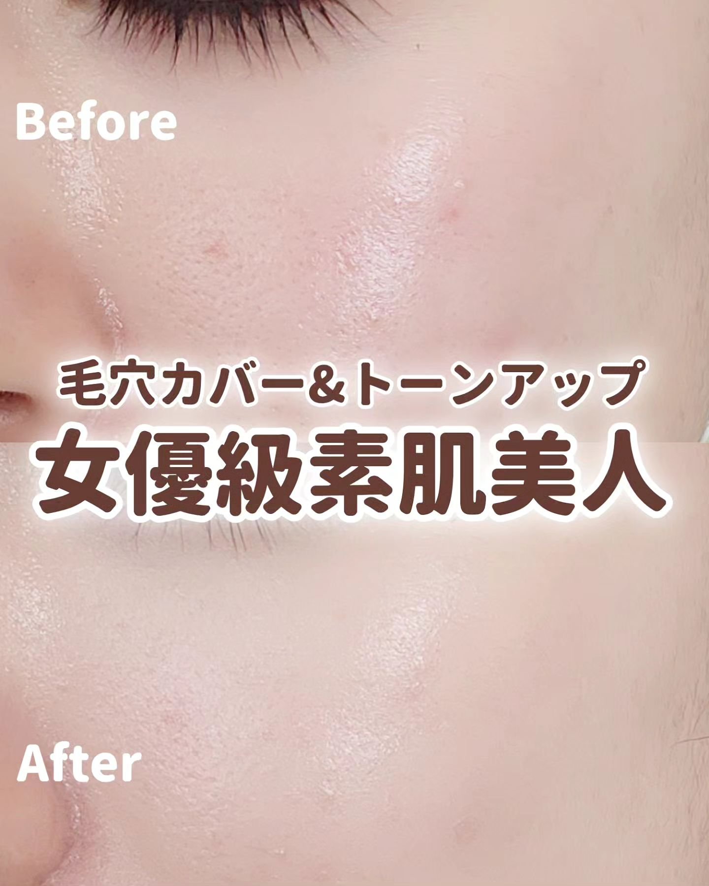 ベージュサンバーム/wooliliwoo/化粧下地を使ったクチコミ（1枚目）