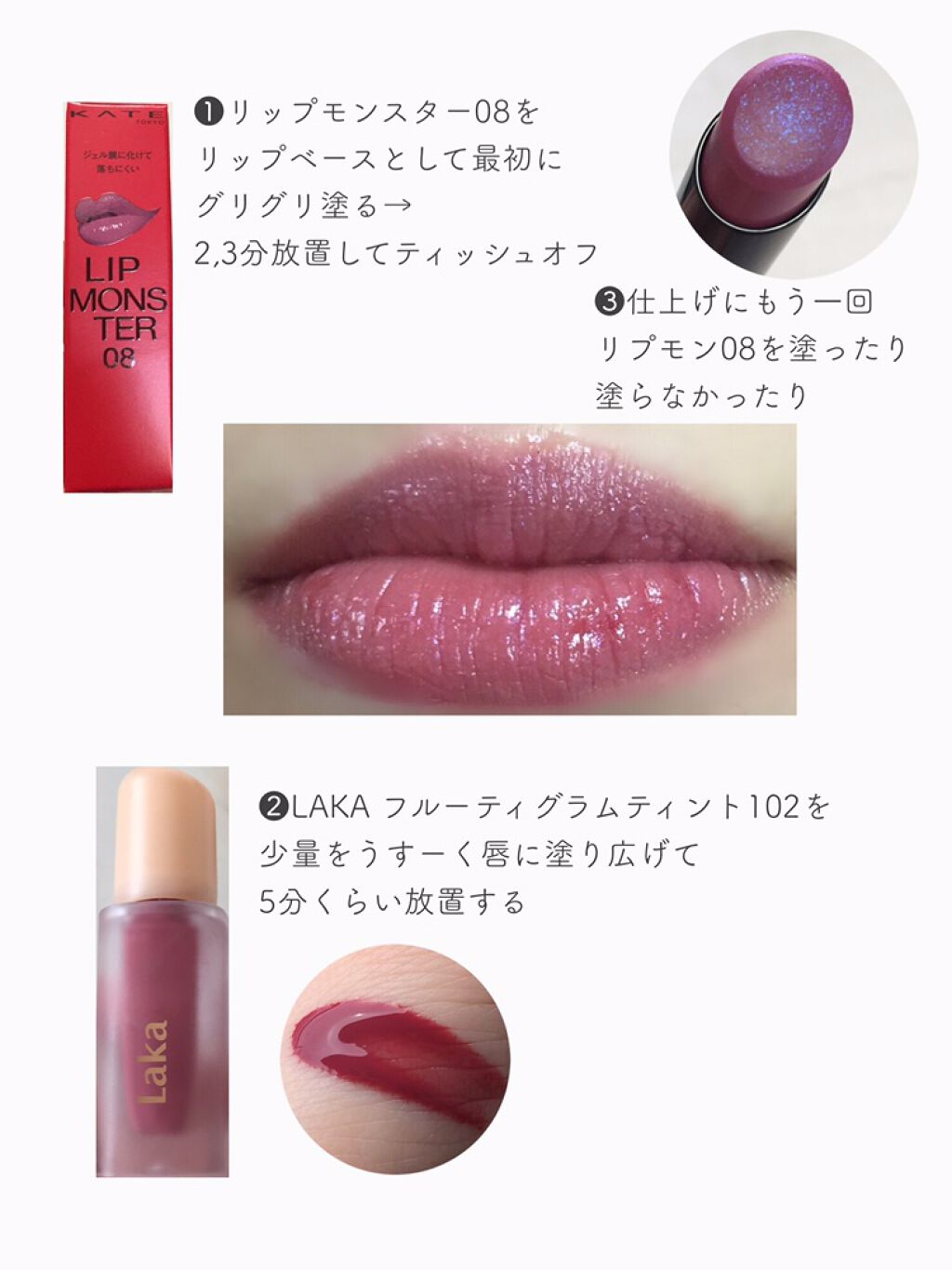 ロムアンド　ラカ　リップモンスター　ヴィセ　リップ類まとめ売り　ティント rom&nd・BBIA・KATE・Laka・&nd by rom&ndの口紅・グロス