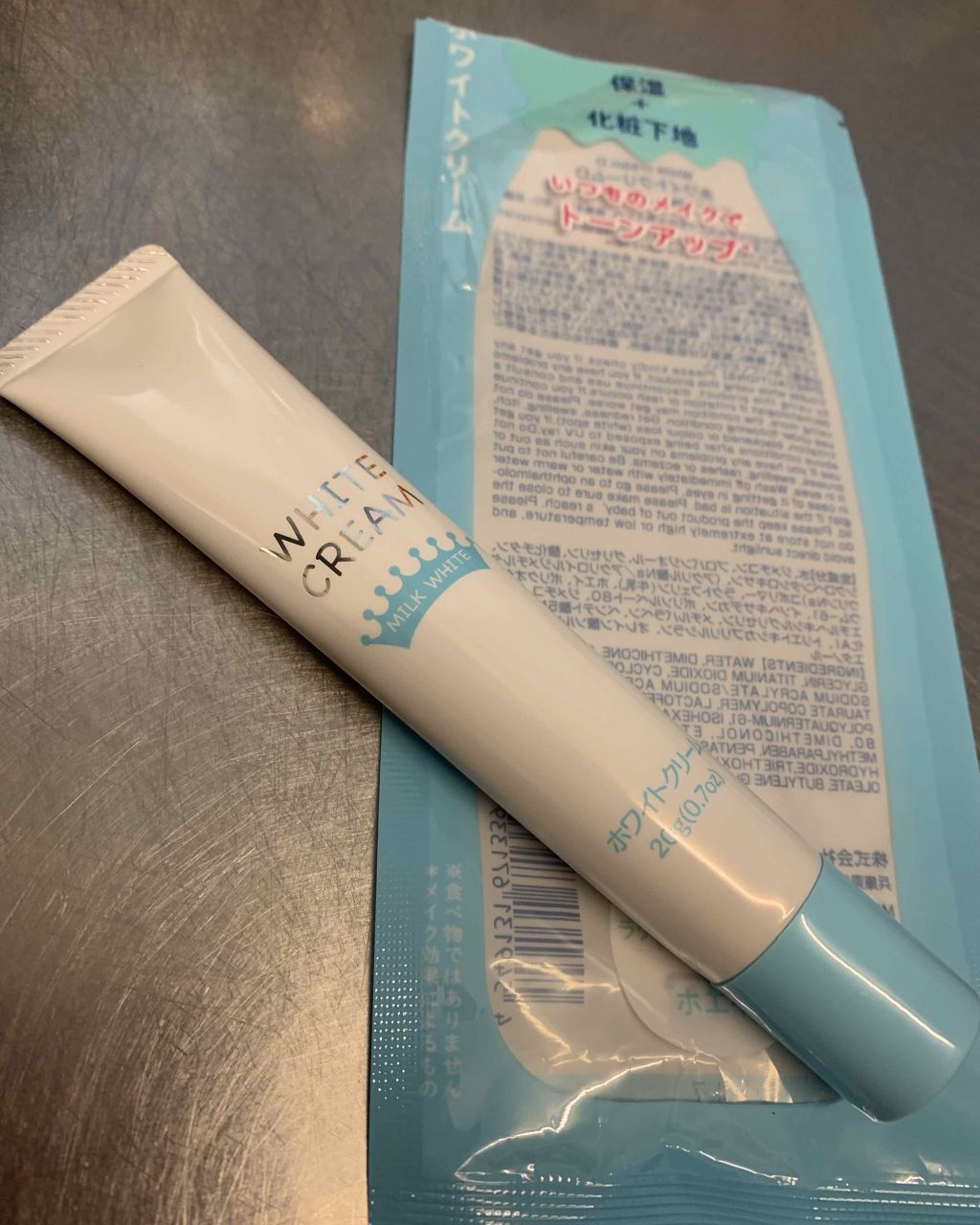 日本製ホワイトクリームD/DAISO/化粧下地を使ったクチコミ(2枚目)