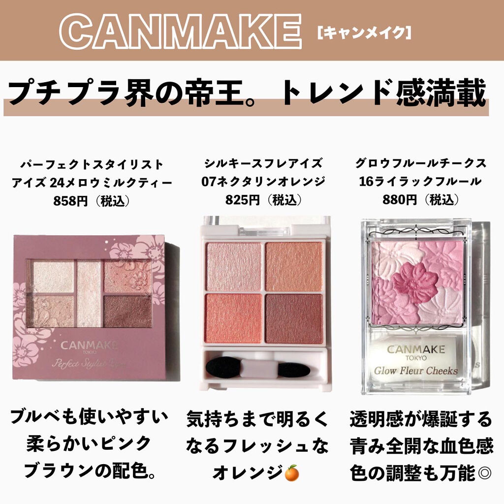 エテュセ アイエディション (マスカラベース)/ettusais/マスカラ下地を使ったクチコミ（2枚目）