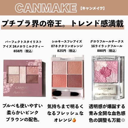 トーンアップアイシャドウ/CEZANNE/アイシャドウパレットを使ったクチコミ(2枚目)