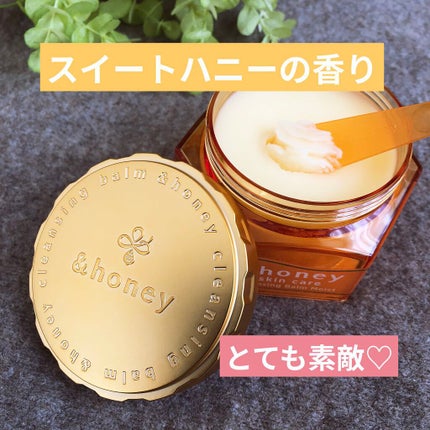 &honey クレンジングバーム モイスト/&honey/クレンジングバームを使ったクチコミ(1枚目)
