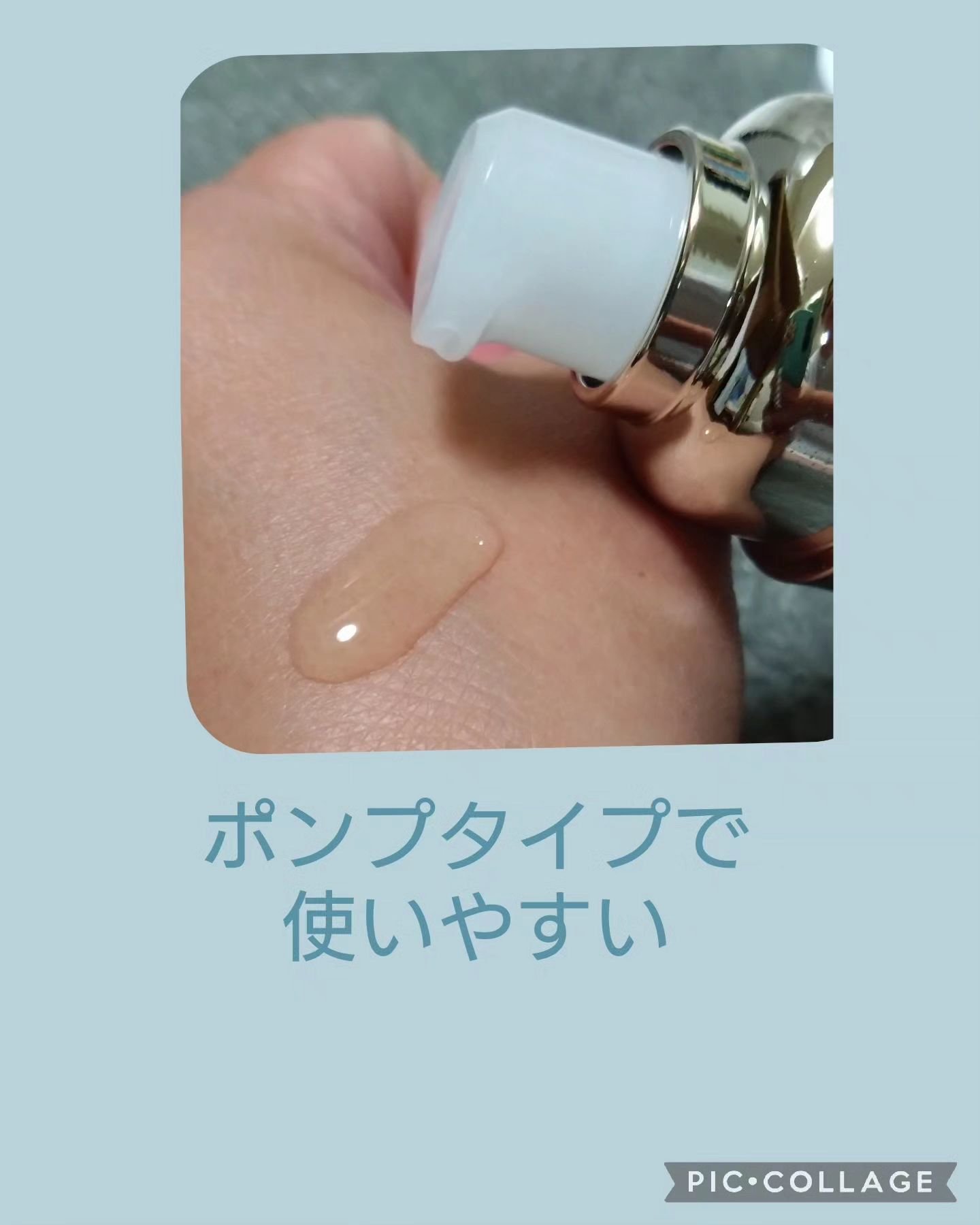 ドレススノー ローション【医薬部外品】 /アテニア/化粧水を使ったクチコミ（2枚目）