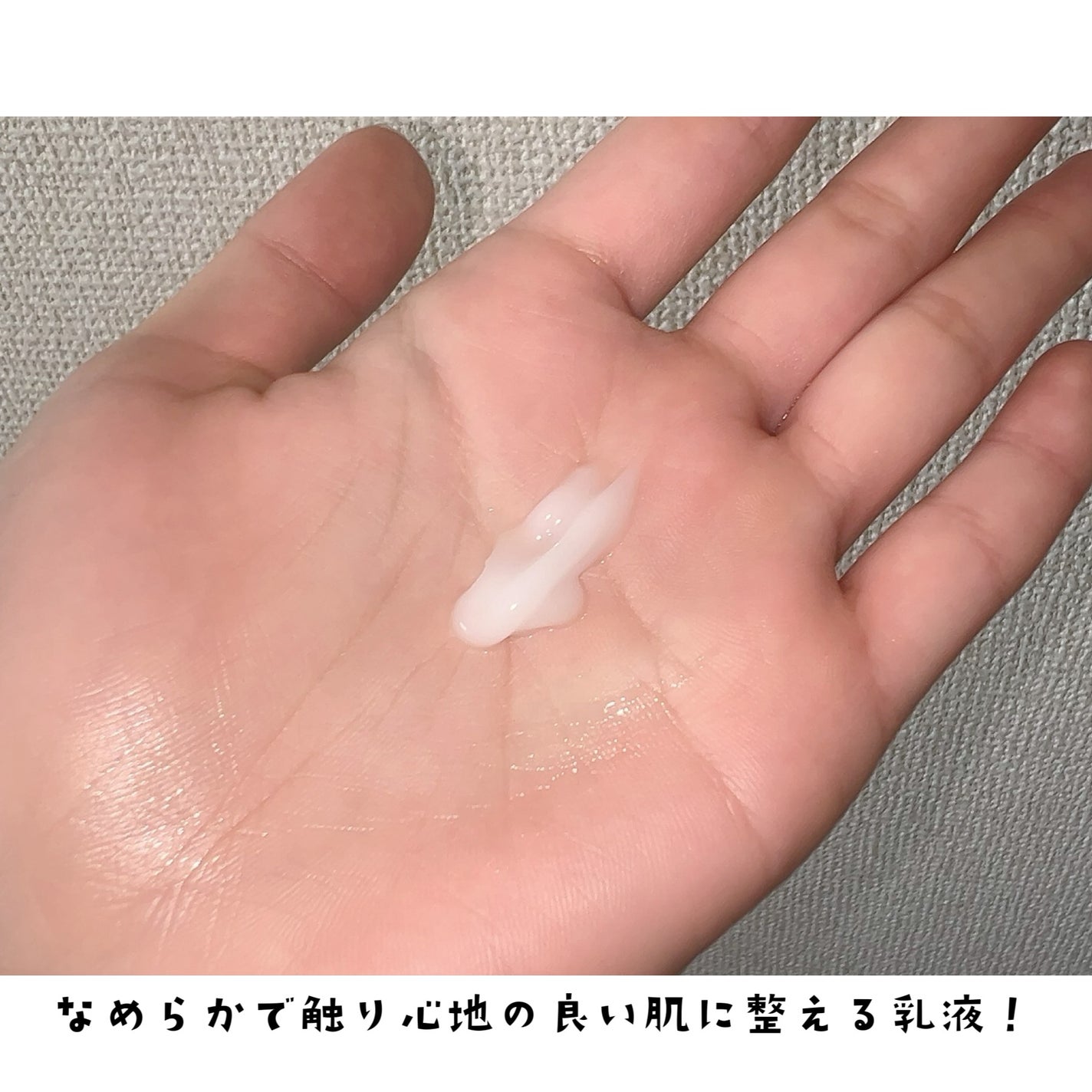 トイロ バランシングドロップ<医薬部外品>(化粧液)/ファンケル/化粧水を使ったクチコミ(4枚目)