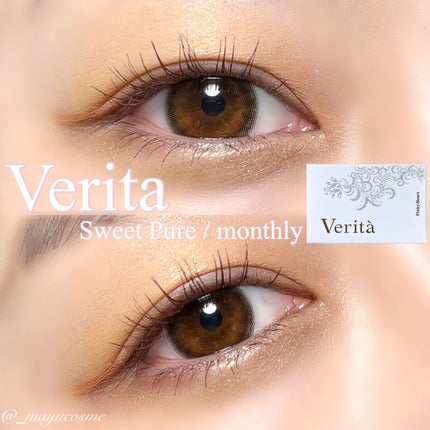 Verita ヴェリタ 1monthのクチコミ「ナチュラルにしっかり盛れる!ブラウンカラコン
ーーーーーー
Verita
monthly
Sw.....」(1枚目)