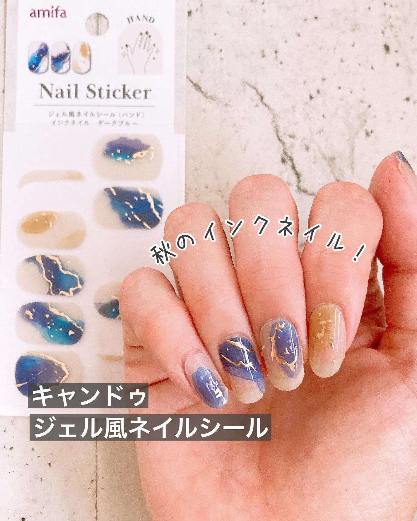 ジェル風ネイルシール/キャンドゥ/ネイルシールを使ったクチコミ(1枚目)