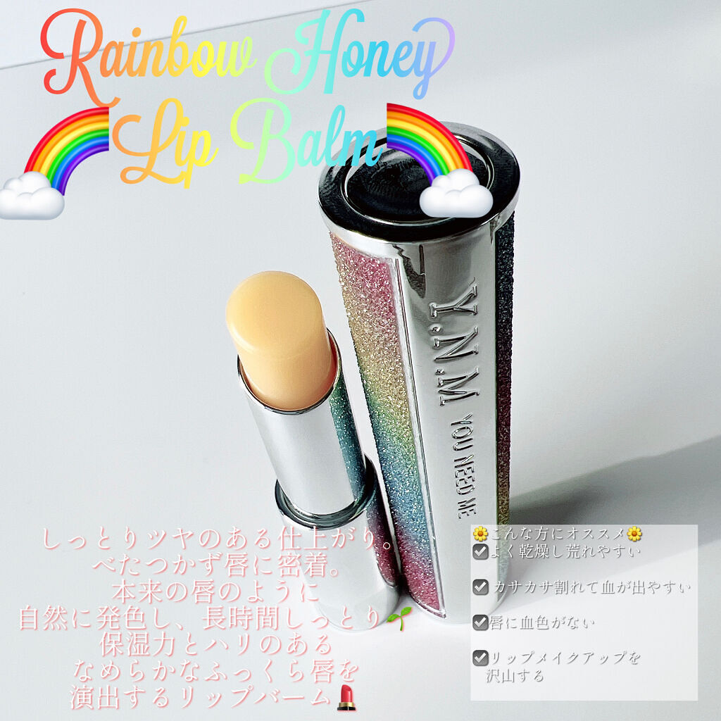 YNM  レインボーハニーリップバーム/YNM/リップバームを使ったクチコミ（2枚目）