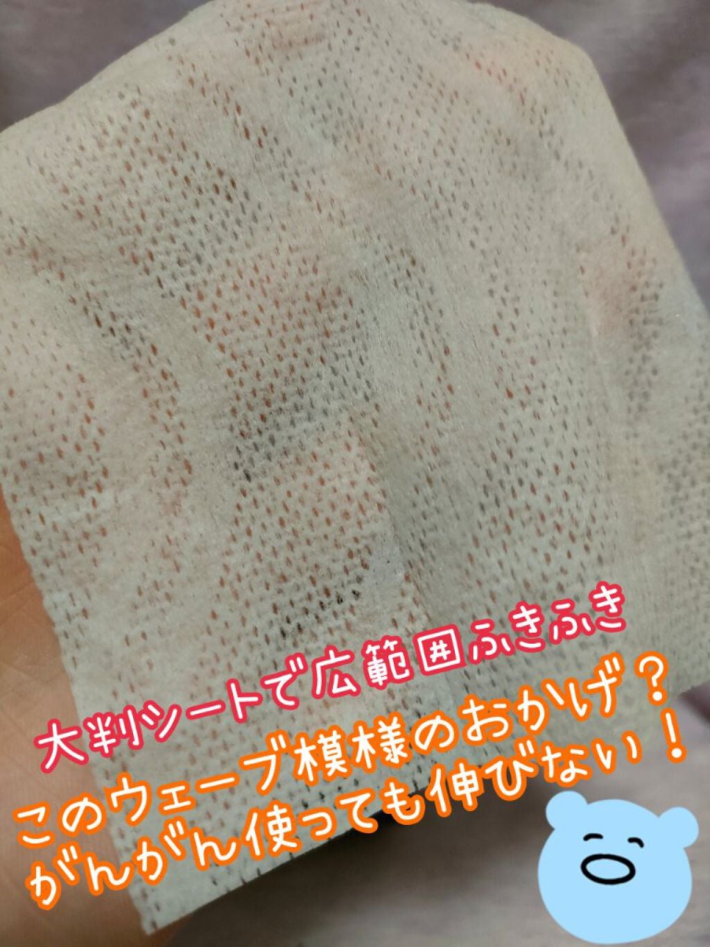 ボディクレンズシート/DEOCO(デオコ)/ボディシートを使ったクチコミ(2枚目)