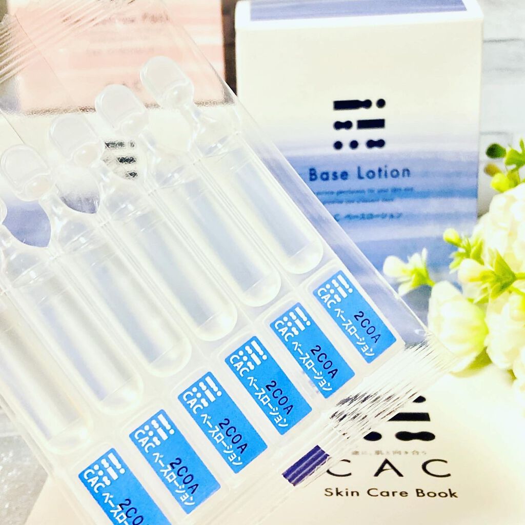 ベーシック ベースローション/CAC/化粧水を使ったクチコミ（3枚目）