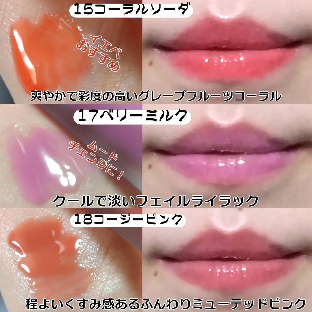 ジューシーベリープランピングリップオイル/TOCOBO/リップグロスを使ったクチコミ(4枚目)