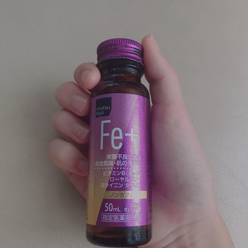 ピオナールBB FE プレミアム