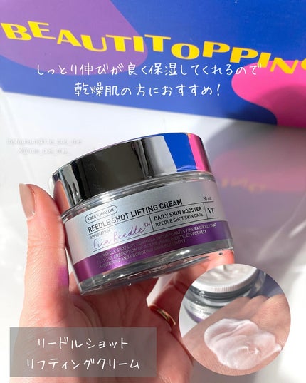 リードルショット リフティングセラム/VT/美容液を使ったクチコミ(5枚目)