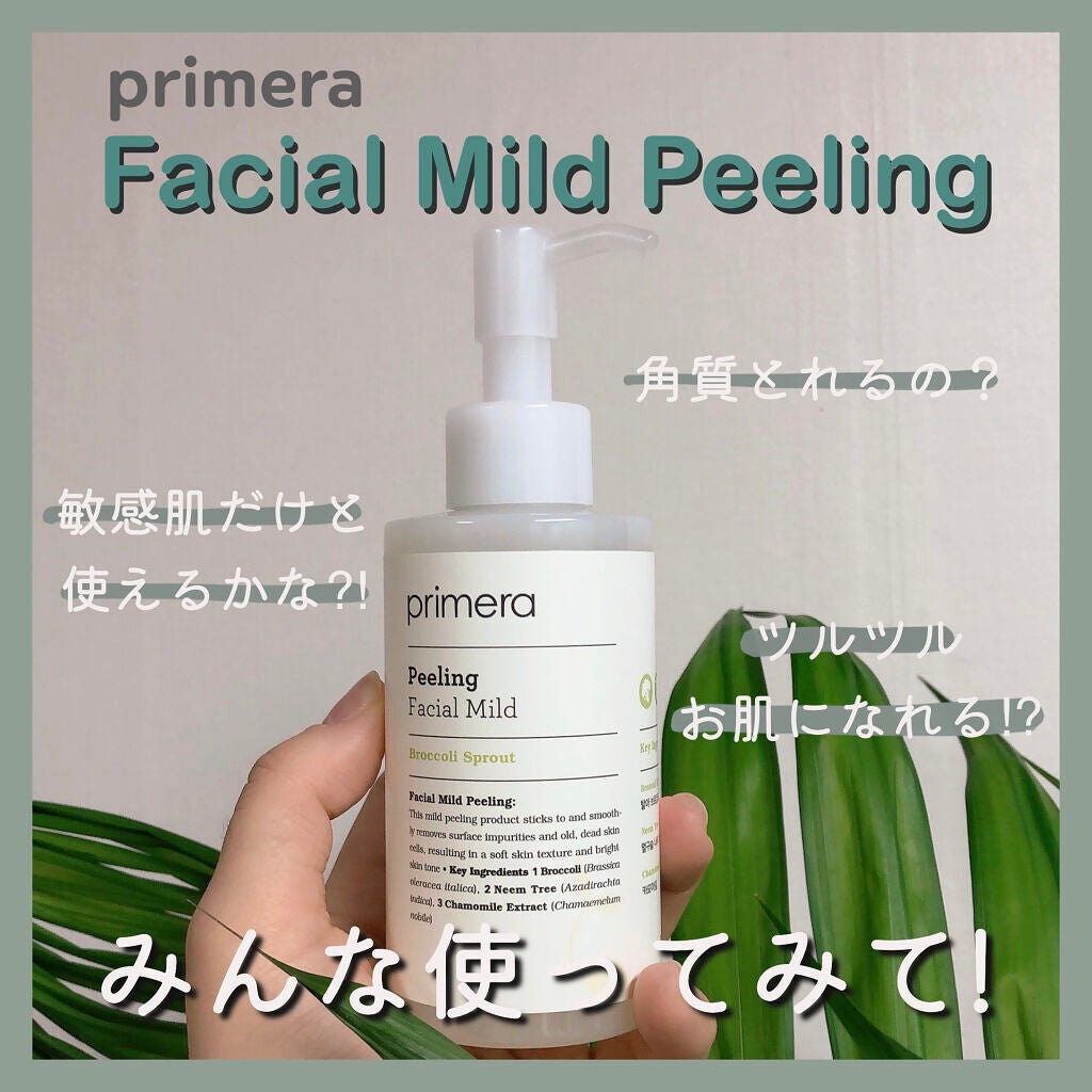 フェイシャルマイルドピーリング/primera/ピーリングを使ったクチコミ(1枚目)