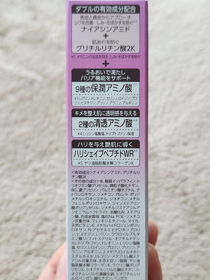 ミノン アミノモイスト エイジングケア デイクリームUV/ミノン/日焼け止めクリームを使ったクチコミ(2枚目)