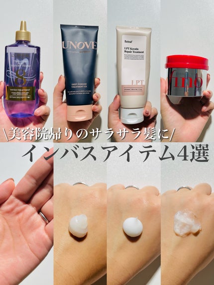 フィーノ プレミアムタッチ 濃厚美容液ヘアマスク/フィーノ/ヘアマスク・ヘアパックを使ったクチコミ(1枚目)