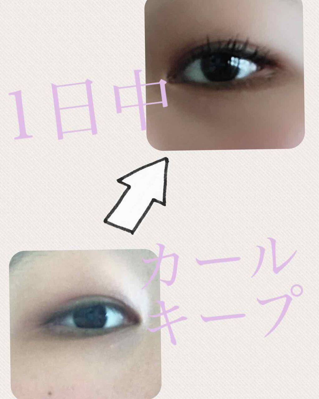 クリアコートマスカラ/キャンメイク/マスカラトップコートを使ったクチコミ（1枚目）