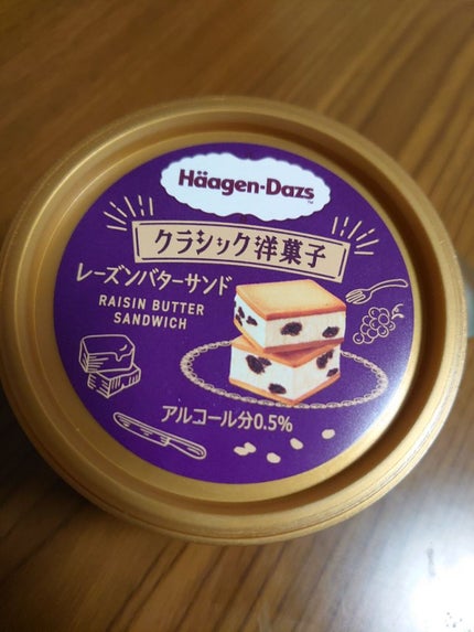 レーズンバターサンド/ハーゲンダッツ/食品を使ったクチコミ(3枚目)