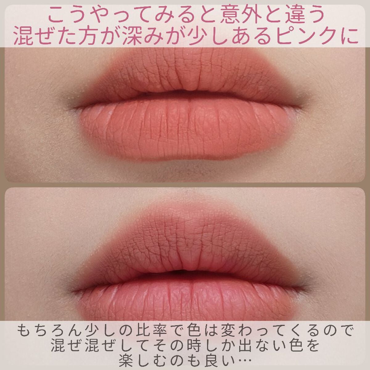 リップモンスター スフレマット/KATE/口紅を使ったクチコミ(4枚目)