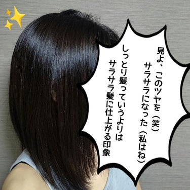 アネツプレミアムヘアエッセンス/ANETSU/ヘアオイルを使ったクチコミ（3枚目）