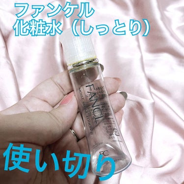 モイストリファイン 化粧液 II しっとり/ファンケル/化粧水を使ったクチコミ（1枚目）