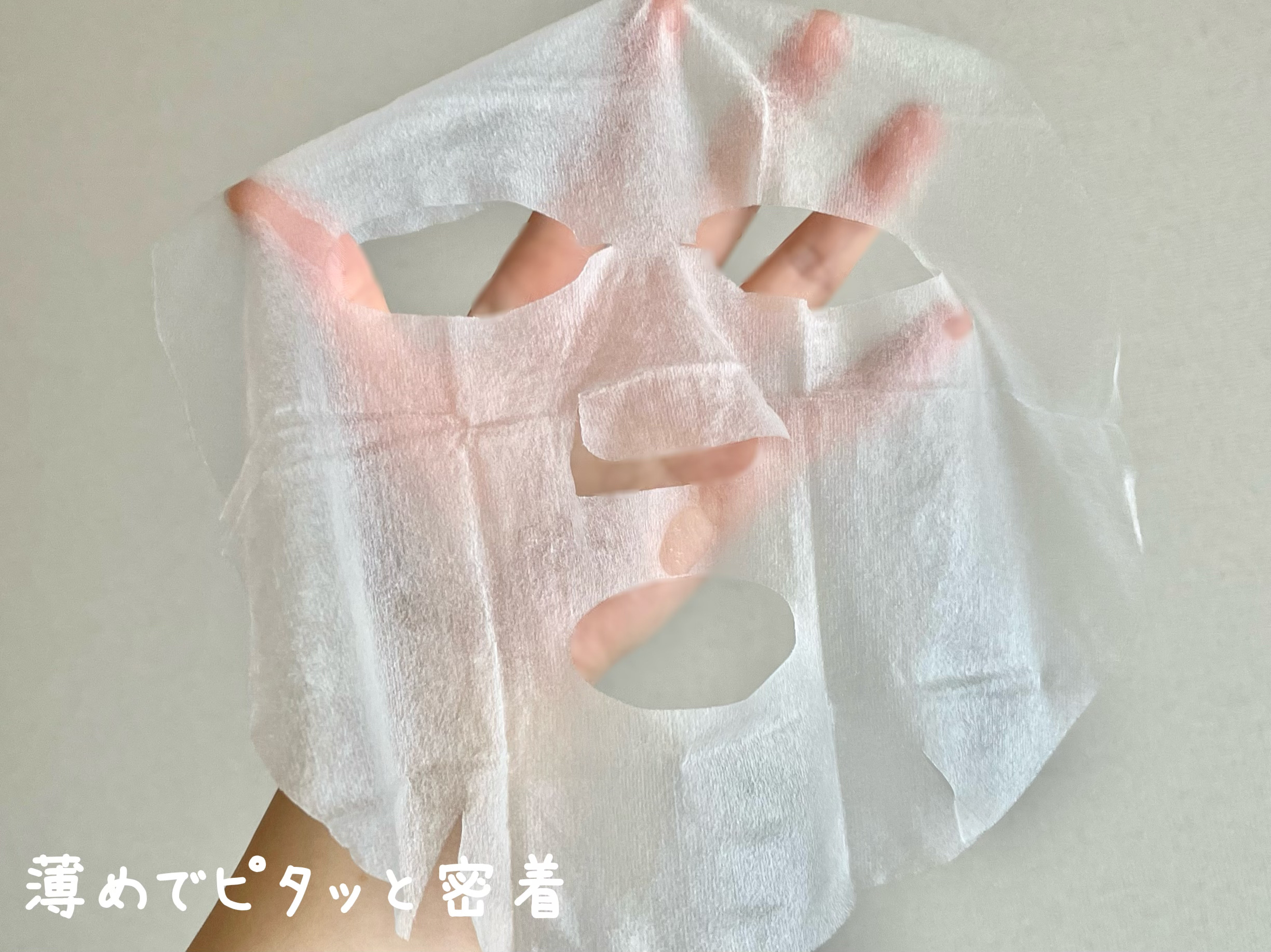 キューブマスク プロポリス/ネイチャーリパブリック/シートマスク・パックを使ったクチコミ（3枚目）