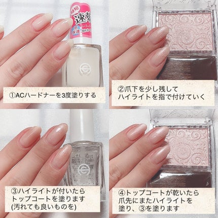 ジェルボリュームトップコート/キャンメイク/ネイルトップコートを使ったクチコミ(5枚目)