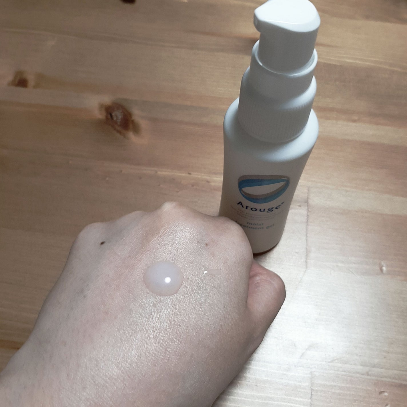 モイスト トリートメント ジェル/アルージェ/美容液を使ったクチコミ(2枚目)