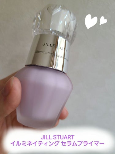 ジルスチュアート　イルミネイティング セラムプライマー/JILL STUART/化粧下地を使ったクチコミ（1枚目）