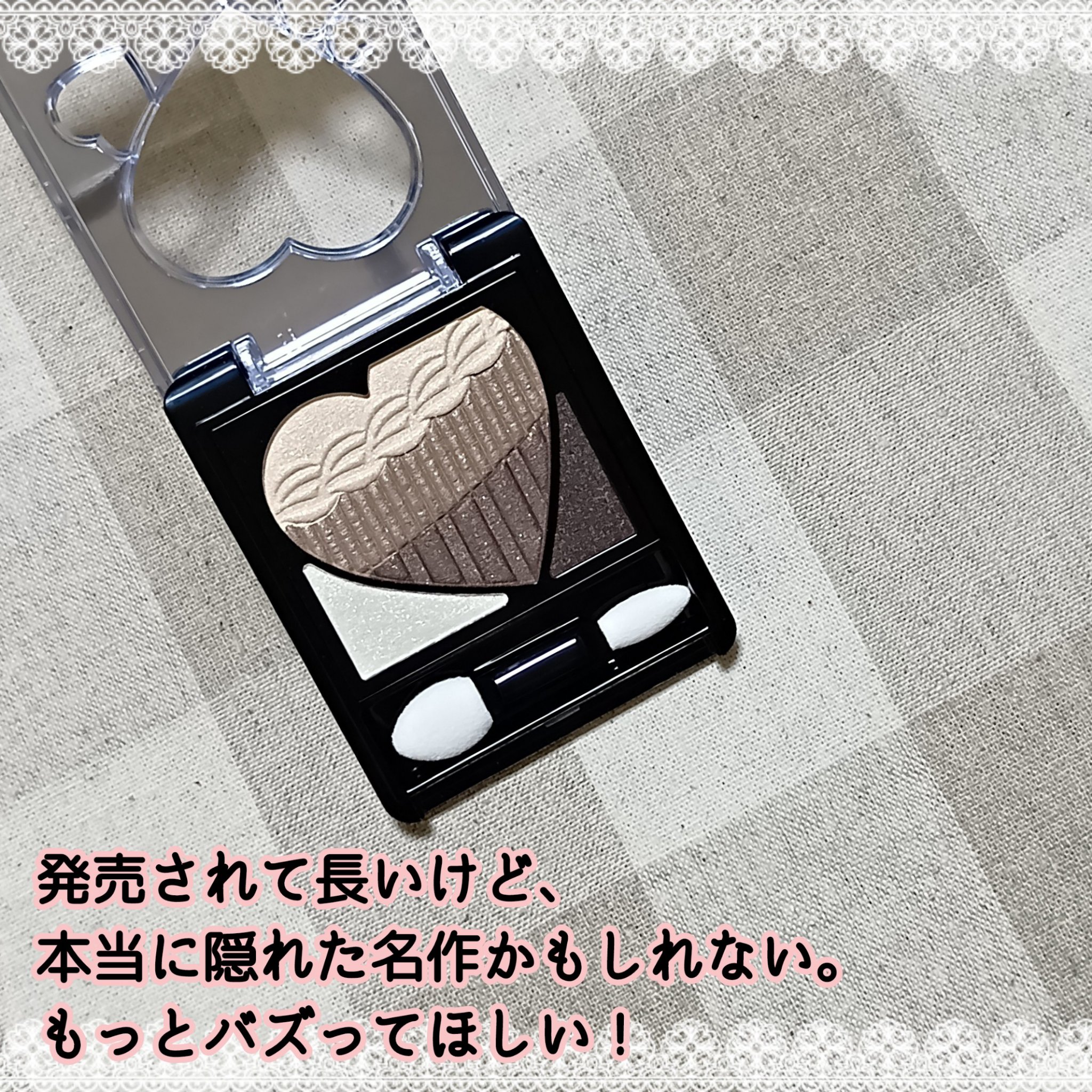 ヌーディーグラデアイズ GY855/インテグレート/アイシャドウパレットを使ったクチコミ（3枚目）