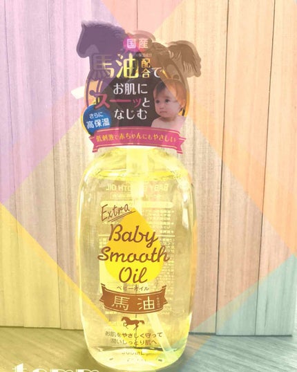 Tweety  ベビーオイル/KUMANO COSMETICS/ボディオイルを使ったクチコミ(1枚目)